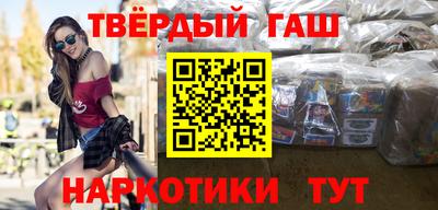 каннабис Волгодонск