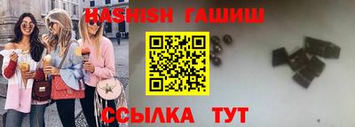 каннабис Волгодонск