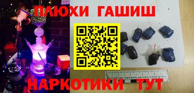 каннабис Волгодонск