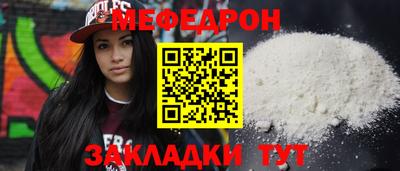 ешки Волжский