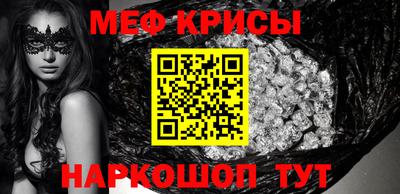 ешки Волжский