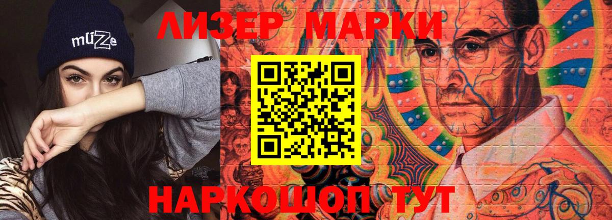 Новоалександровск  LSD-25 экстази кислота  Вход с VPN  LSD-25 экстази ecstasy 