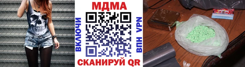 MDMA Molly  продажа наркотиков  Новоалександровск 