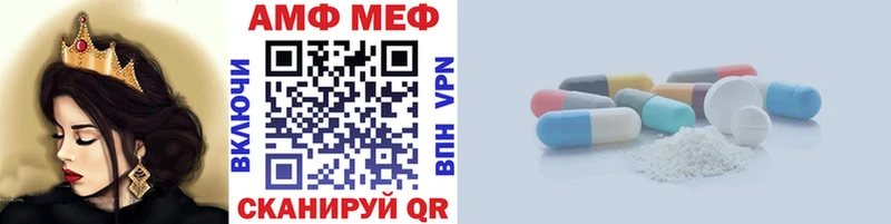 МЕТАМФЕТАМИН мет  как найти закладки  нарко площадка формула  Новоалександровск 