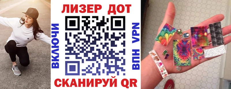 МЕГА ССЫЛКА  как найти наркотики  Новоалександровск  Марки 25I-NBOMe 1500мкг 