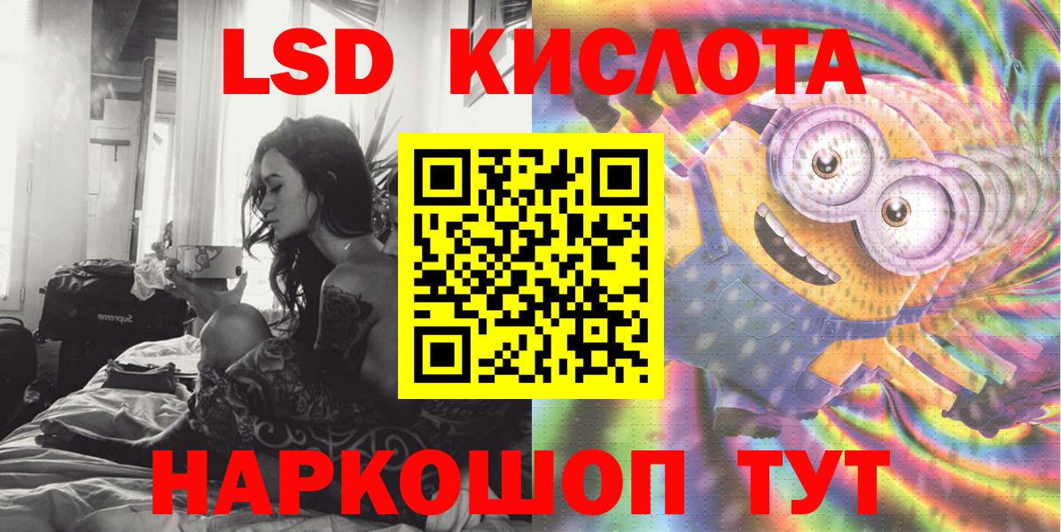 Новоалександровск  Наркотические марки 1,8мг  Марки 25I-NBOMe  Вход с VPN 