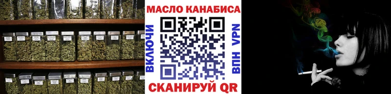 ТГК жижа  Новоалександровск 
